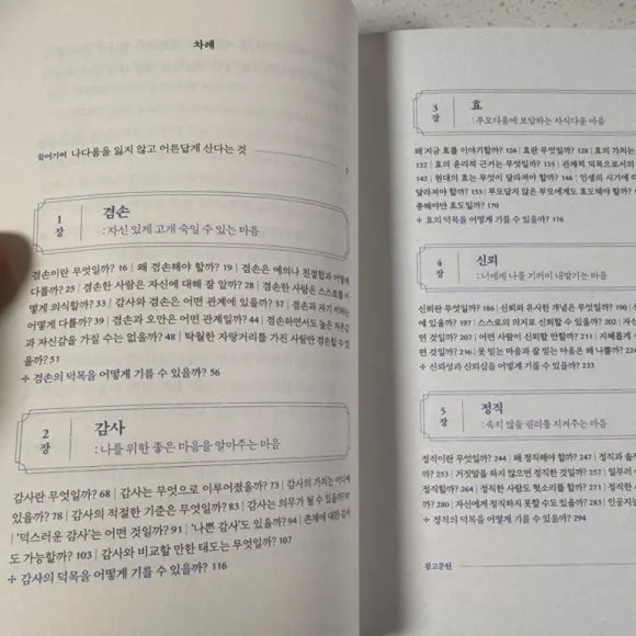 SE-2BBEE1DF-B496-4756-8162-BA730E2104A0.jpg?type=w580