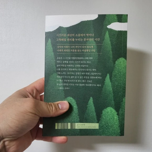 20221229%EF%BC%BF201118.jpg?type=w580