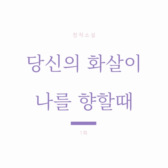 %ED%9D%B0%EC%83%89%EA%B3%BC_%EB%B6%84%ED%99%8D%EC%83%89%EA%B3%BC_%EC%9E%90%EC%A3%BC%EC%83%89_%EC%82%BD%ED%99%94_%EC%9E%8E%EC%83%88_%ED%85%8C%EB%91%90%EB%A6%AC_%EB%B4%84_%ED%96%89%EC%82%AC%EC%9A%A9_%EC%9D%B8%EC%8A%A4%ED%83%80%EA%B7%B8%EB%9E%A8_%EA%B2%8C%EC%8B%9C%EB%AC%BC_(4).png?type=w580