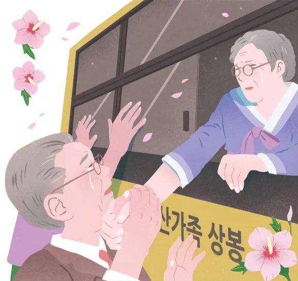 %EC%9D%BC%EB%9F%AC%EC%8A%A4%ED%8A%B82.jpg?type=w580