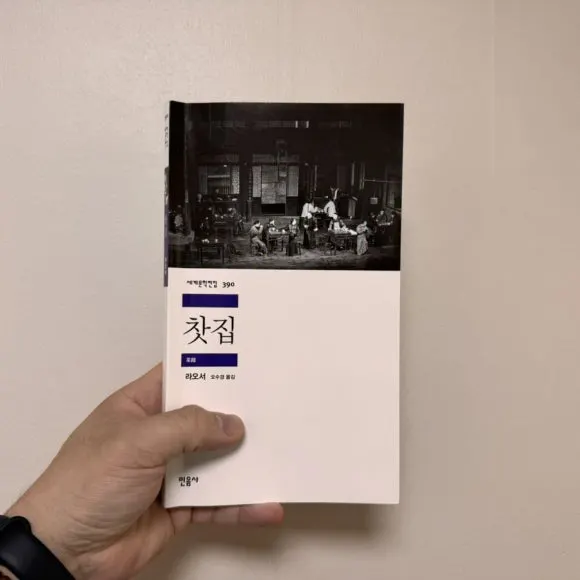 IMG_7797.jpg?type=w580