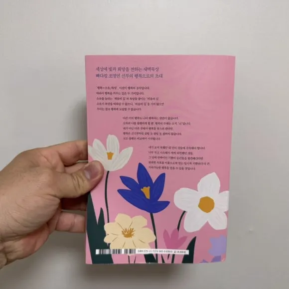 IMG%EF%BC%BF8877.jpg?type=w580