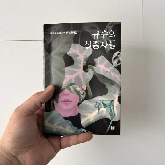 IMG_5090.jpg?type=w580