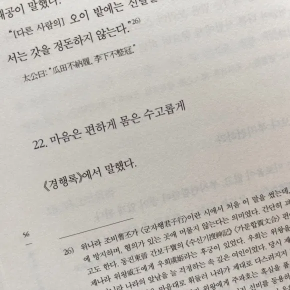 IMG_5995.jpg?type=w580