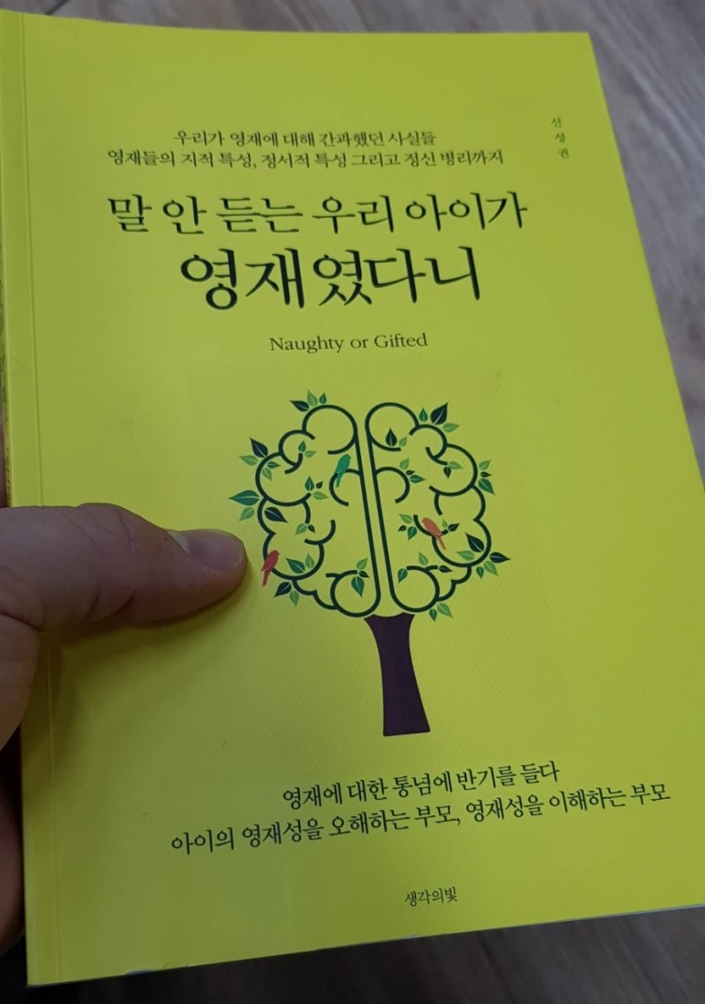 SE-281b3aec-87f0-4594-9247-fad3907db15a.jpg?type=w773