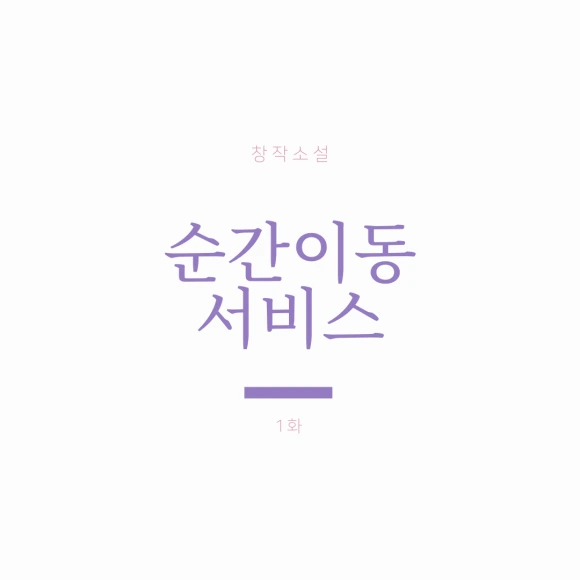 %ED%9D%B0%EC%83%89%EA%B3%BC_%EB%B6%84%ED%99%8D%EC%83%89%EA%B3%BC_%EC%9E%90%EC%A3%BC%EC%83%89_%EC%82%BD%ED%99%94_%EC%9E%8E%EC%83%88_%ED%85%8C%EB%91%90%EB%A6%AC_%EB%B4%84_%ED%96%89%EC%82%AC%EC%9A%A9_%EC%9D%B8%EC%8A%A4%ED%83%80%EA%B7%B8%EB%9E%A8_%EA%B2%8C%EC%8B%9C%EB%AC%BC_(11).png?type=w580