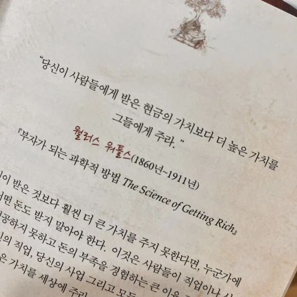 IMG_4880.jpg?type=w580