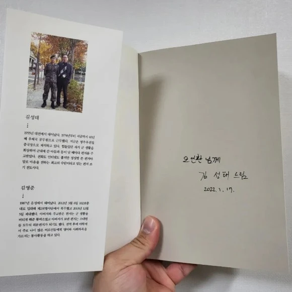 20221205%EF%BC%BF201543.jpg?type=w580