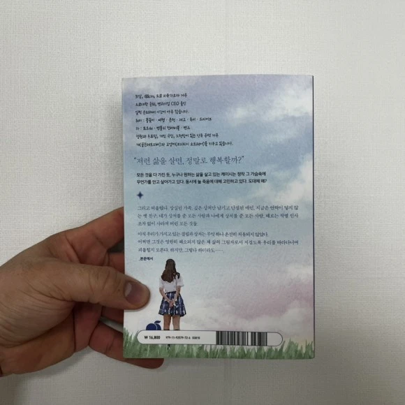 IMG_3785.jpg?type=w580