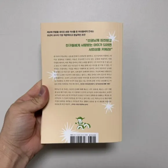 IMG_8420.jpg?type=w580