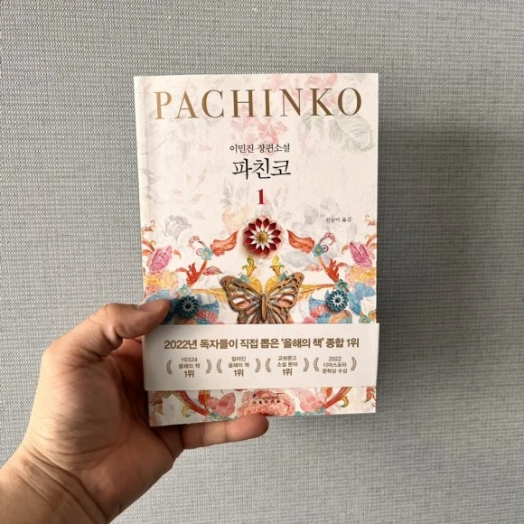 IMG_5858.jpg?type=w580