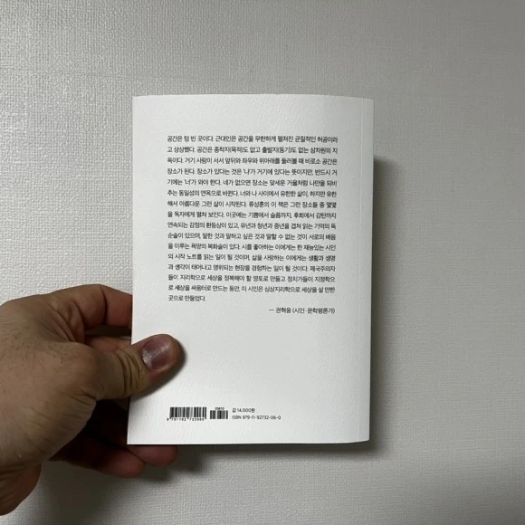 IMG_3845.jpg?type=w580