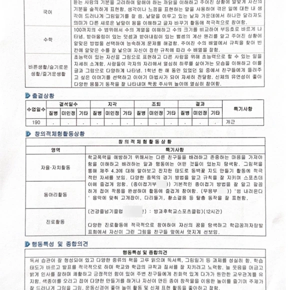 SE-ccde3483-3d6f-4e8f-af0e-facfd61e5e25.png?type=w580