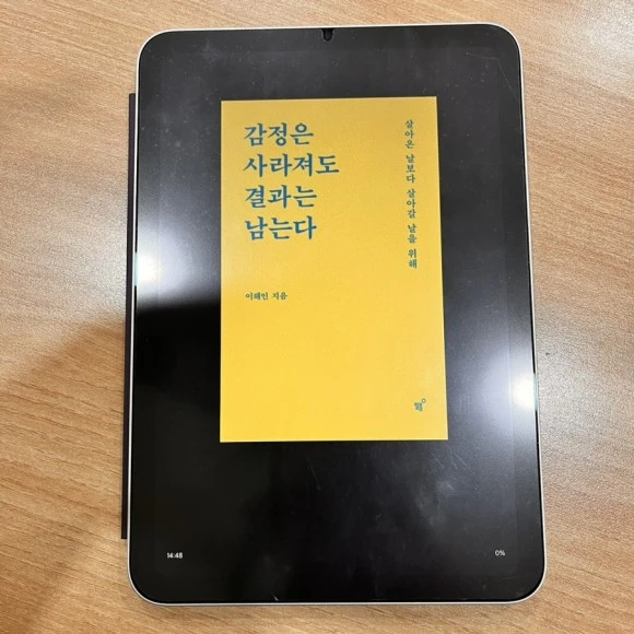 IMG_5112.jpg?type=w580