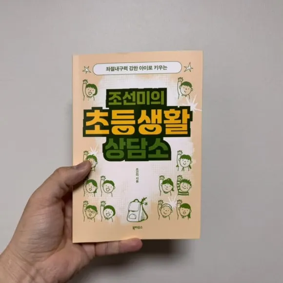 IMG_8418.jpg?type=w580