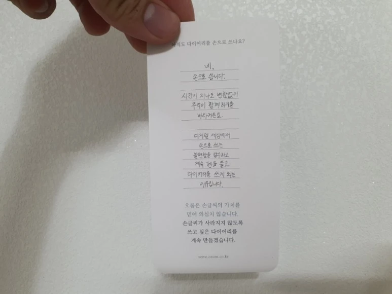 20210914%EF%BC%BF191205.jpg?type=w773