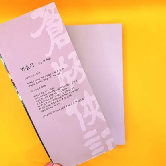 IMG%EF%BC%BF9498.jpg?type=w580