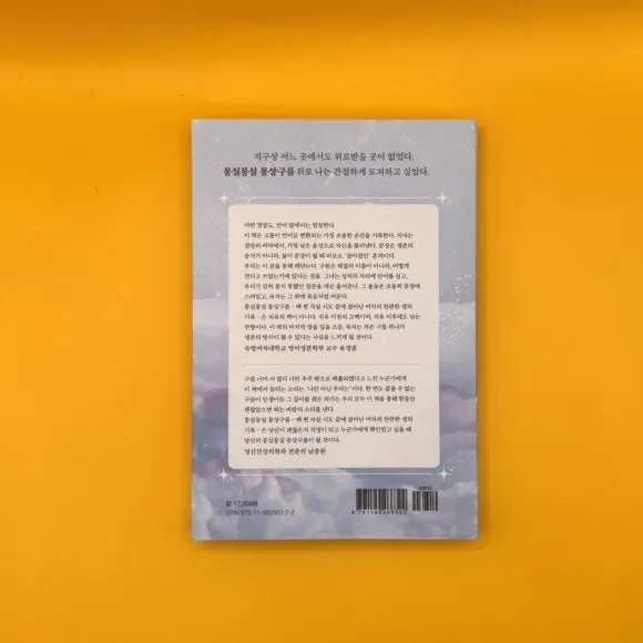 IMG%EF%BC%BF9311.jpg?type=w580