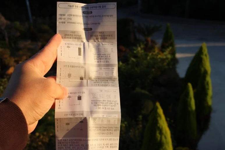 20211111165012%EF%BC%BFIMG%EF%BC%BF5744.JPG?type=w773