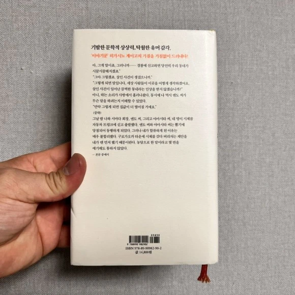 IMG_4891.jpg?type=w580