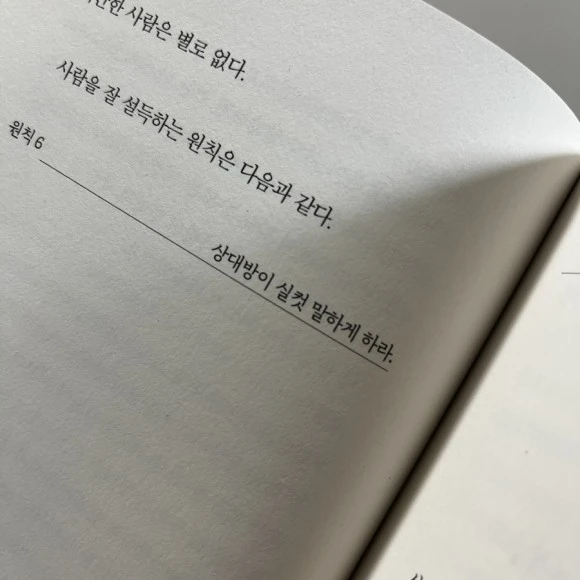 IMG_3820.jpg?type=w580