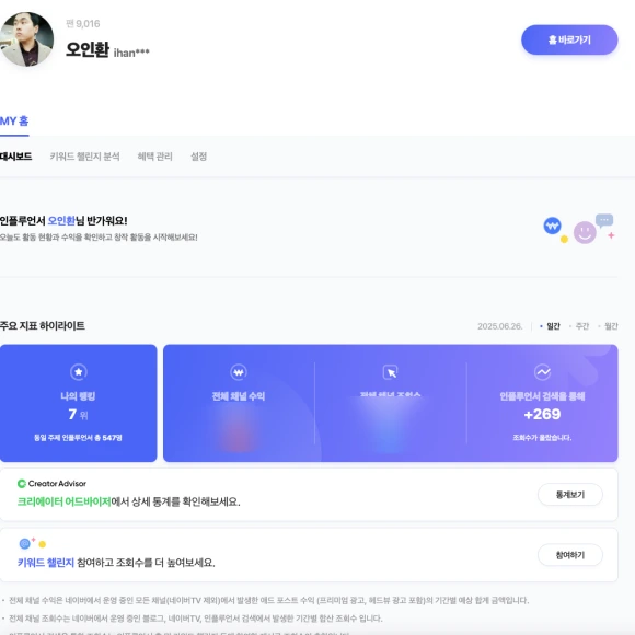 SE-402eb5e6-b534-49a3-af59-6b5787b9c169.png?type=w580