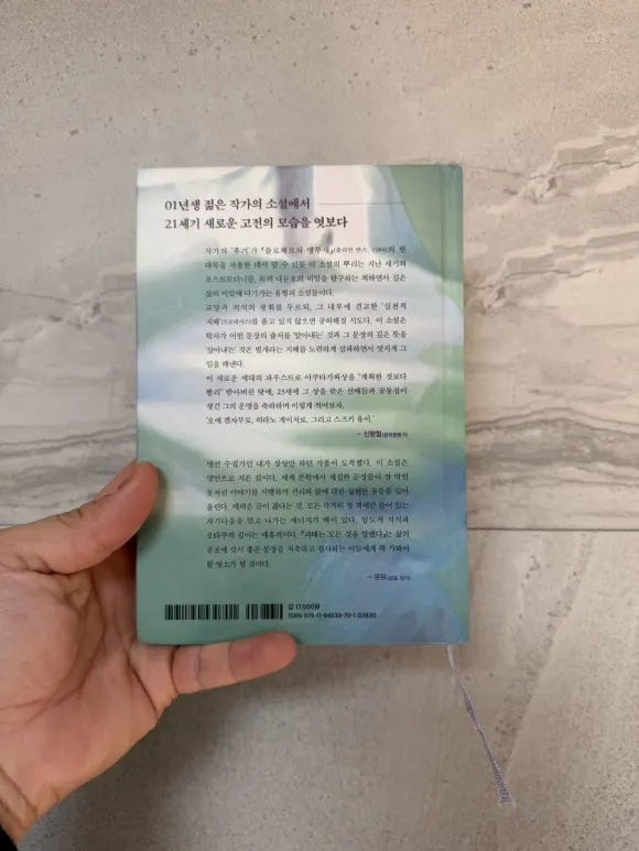 IMG%EF%BC%BF0535.JPG?type=w580