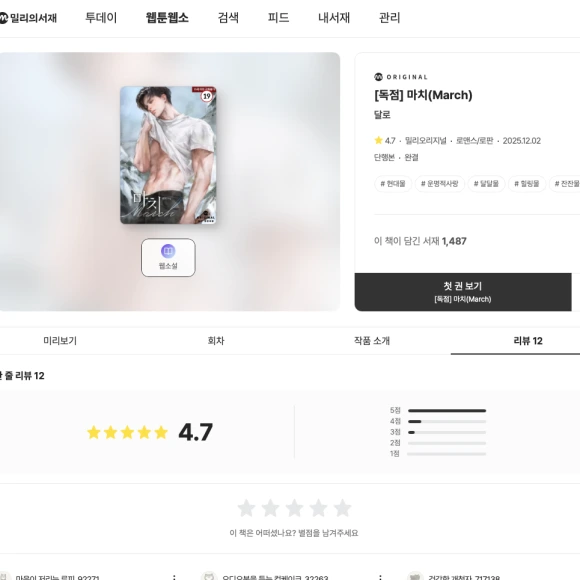 SE-d1cc1a1f-c640-48cd-9538-82507be754c4.png?type=w580