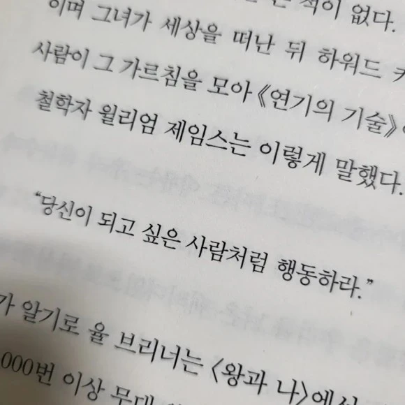 20230305%EF%BC%BF214632.jpg?type=w580