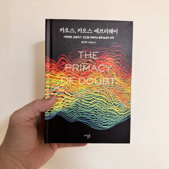 IMG_7644.jpeg?type=w580