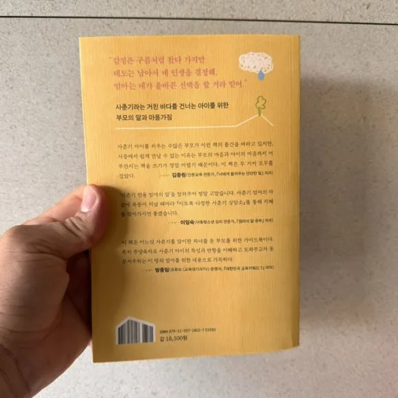 IMG_6957.jpg?type=w580