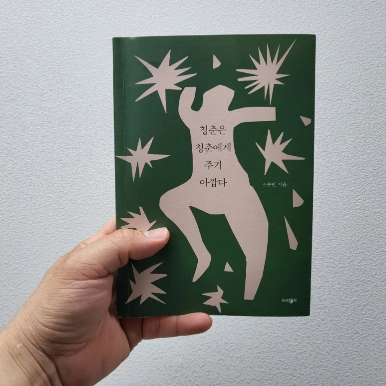 20220524%EF%BC%BF233456.jpg?type=w773