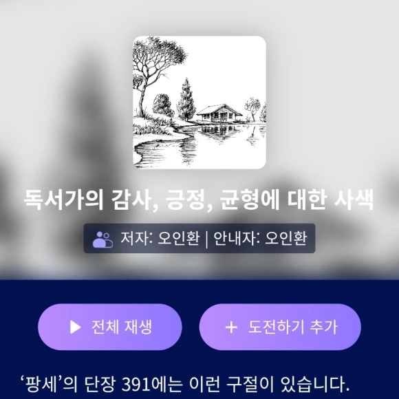 SE-6e865629-d46b-11ed-83eb-87de8c9d1861.jpg?type=w580