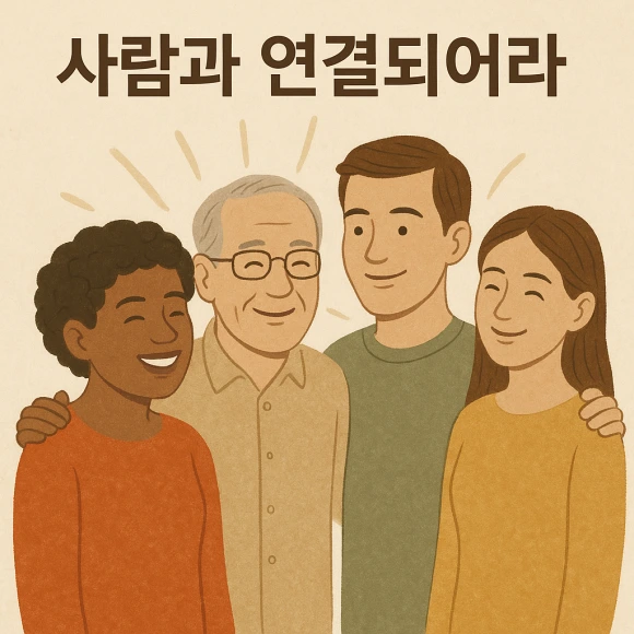 ChatGPT_Image_2025%EB%85%84_6%EC%9B%94_17%EC%9D%BC_%EC%98%A4%ED%9B%84_02_44_20.png?type=w580