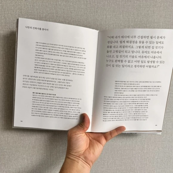 IMG_5877.jpg?type=w580