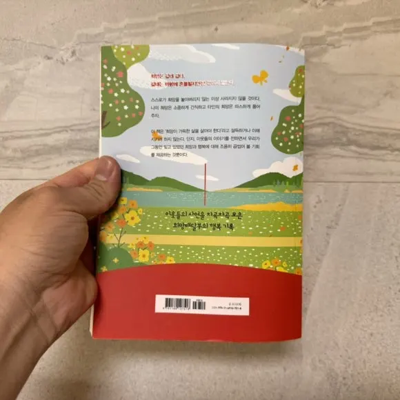 IMG_6859.jpg?type=w580