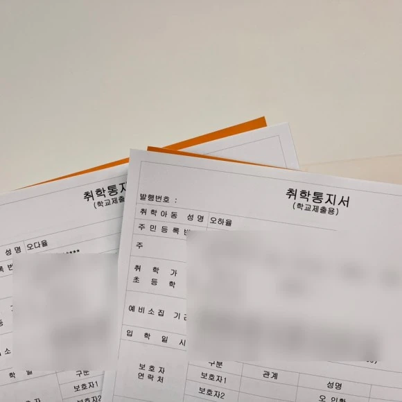 SE-D1F6617E-AFB2-435D-9F80-49B38612BD10.jpg?type=w580