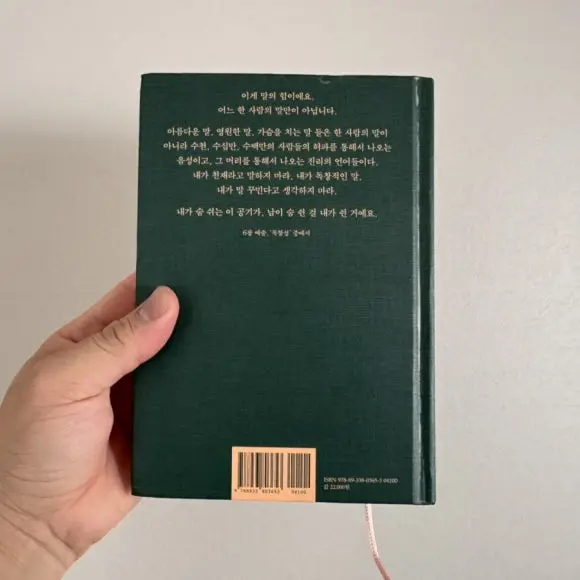 IMG_8395.jpg?type=w580