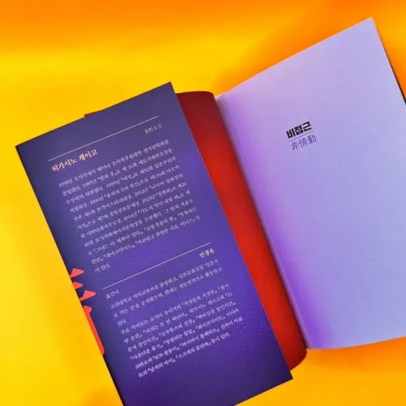 IMG%EF%BC%BF9302.jpg?type=w580