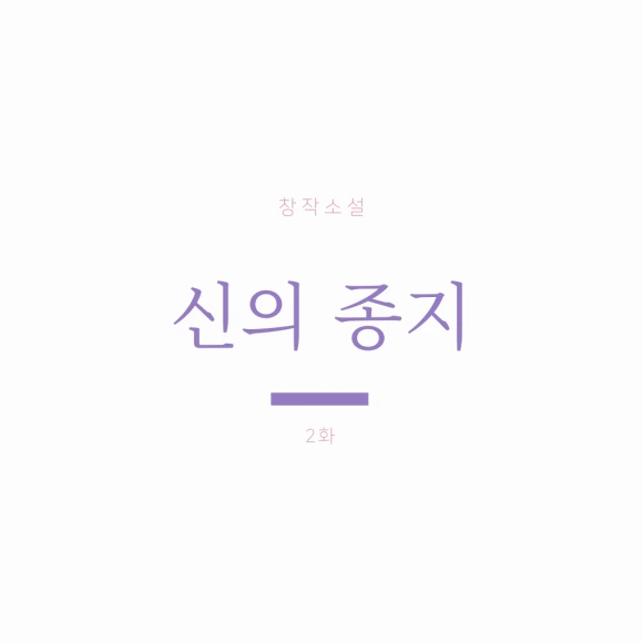 %ED%9D%B0%EC%83%89%EA%B3%BC_%EB%B6%84%ED%99%8D%EC%83%89%EA%B3%BC_%EC%9E%90%EC%A3%BC%EC%83%89_%EC%82%BD%ED%99%94_%EC%9E%8E%EC%83%88_%ED%85%8C%EB%91%90%EB%A6%AC_%EB%B4%84_%ED%96%89%EC%82%AC%EC%9A%A9_%EC%9D%B8%EC%8A%A4%ED%83%80%EA%B7%B8%EB%9E%A8_%EA%B2%8C%EC%8B%9C%EB%AC%BC_(6).png?type=w580