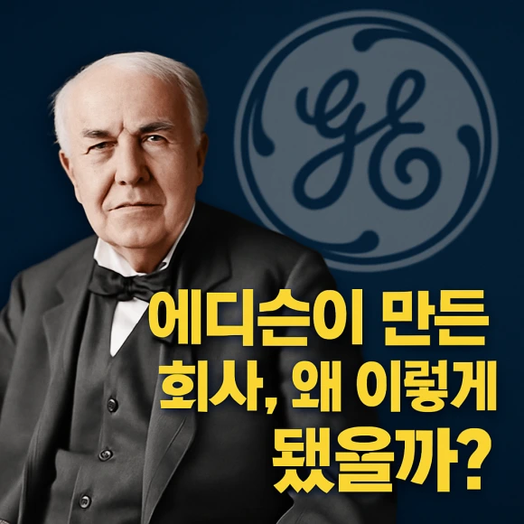 ChatGPT_Image_2025%EB%85%84_6%EC%9B%94_25%EC%9D%BC_%EC%98%A4%EC%A0%84_10_39_37.png?type=w580