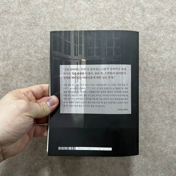 IMG_3865.jpg?type=w580