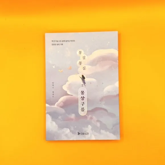 IMG%EF%BC%BF9309.jpg?type=w580