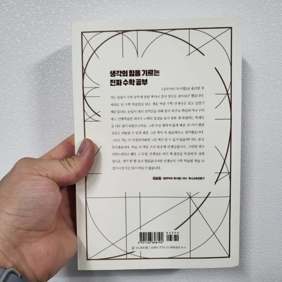 20230325%EF%BC%BF210407.jpg?type=w580