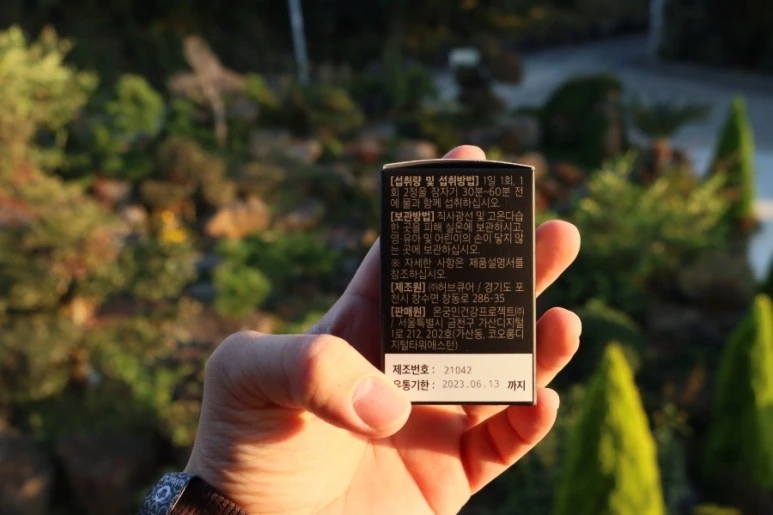 20211111164734%EF%BC%BFIMG%EF%BC%BF5733.JPG?type=w773