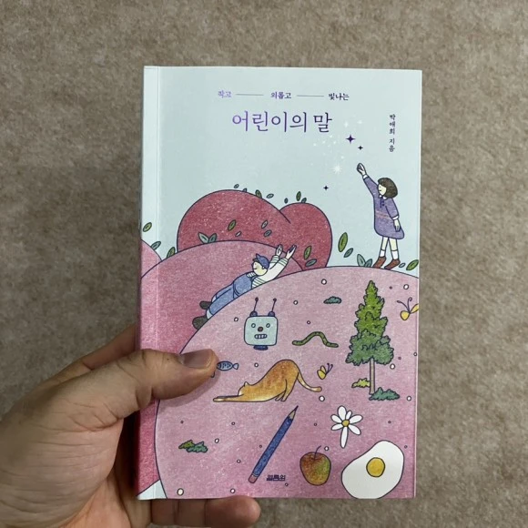 IMG_3966.jpg?type=w580