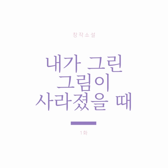 %EC%9E%AC%EB%AF%B8%EB%A1%9C_%EB%B3%B4%EB%8A%94_%EA%B3%A0%EC%A0%84%EB%AC%B8%ED%95%99-2.png?type=w580