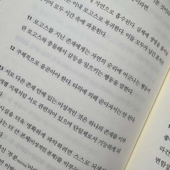 IMG_8135.jpg?type=w580