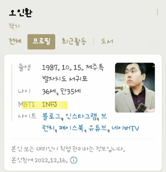 Screenshot%EF%BC%BF20221217%EF%BC%BF193411%EF%BC%BFSamsung_Internet.jpg?type=w580