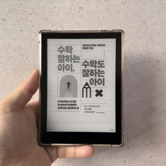 IMG%EF%BC%BF8882.jpg?type=w580